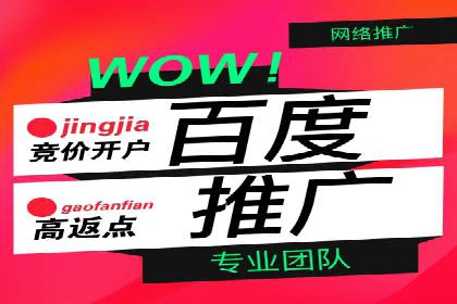 信息流广告公司案例分享：助力企业提升知名度